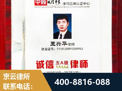 兴义-婚姻房产