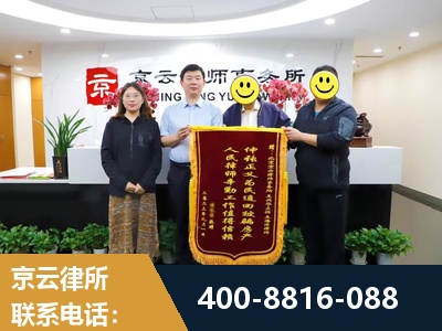 兴义-房产继承