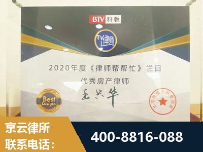 兴义-房屋买卖