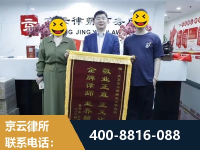 兴义-房屋拆迁