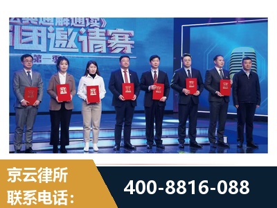 兴义-土地征收