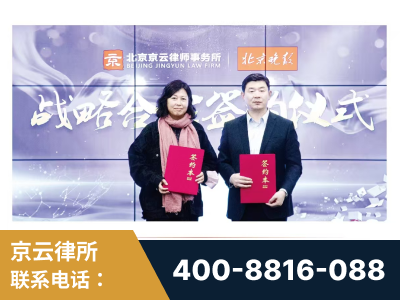 兴义-与中部战区空军联合建立为兵法律服务工作站