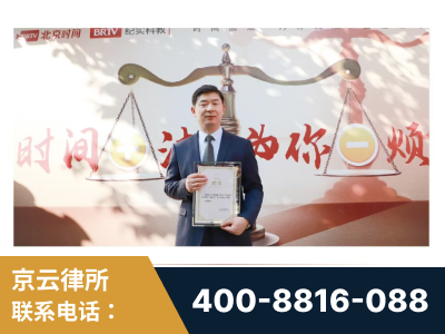 兴义-王兴华主任作为首批律师入驻“时间+法”平台